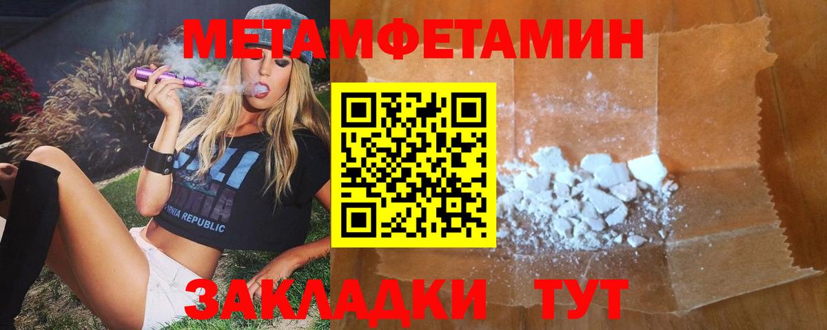 Amphetamine  Вход с VPN  Краснознаменск  Амфетамин 97% 