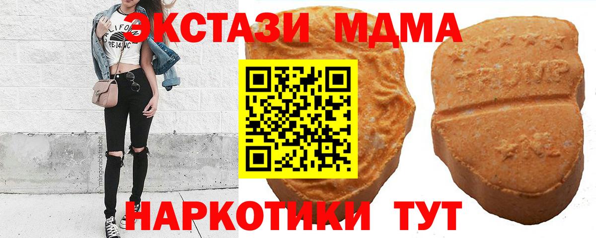 Каннабис  APVP СК   Мефедрон   Краснознаменск  ГАШ  Вход с VPN  Кокаин 