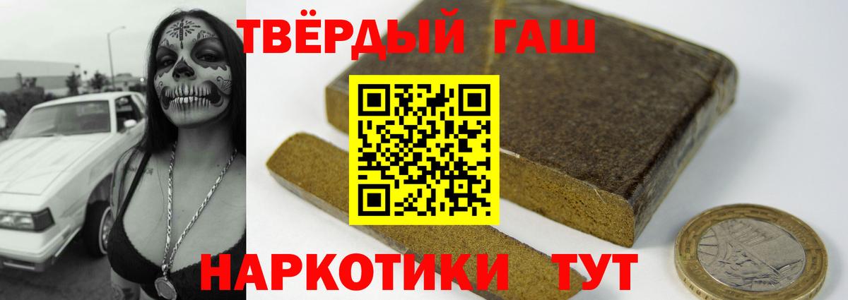 Гашиш AMNESIA HAZE Краснознаменск
