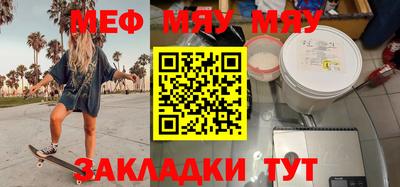 mdpv Бугуруслан