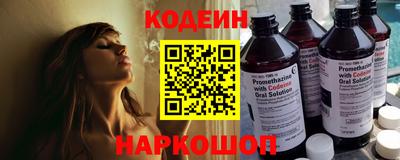 ГАЛЛЮЦИНОГЕННЫЕ ГРИБЫ Будённовск