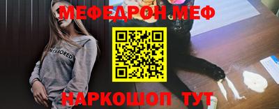 mdpv Бугуруслан