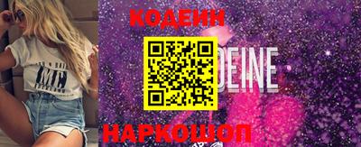 ГАЛЛЮЦИНОГЕННЫЕ ГРИБЫ Будённовск