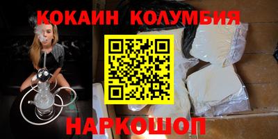 ГАЛЛЮЦИНОГЕННЫЕ ГРИБЫ Будённовск