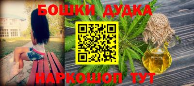 mdpv Бугуруслан