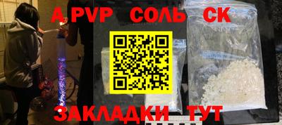 mdpv Бугуруслан