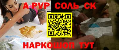 ГАЛЛЮЦИНОГЕННЫЕ ГРИБЫ Будённовск