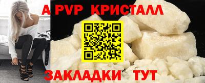 mdpv Бугуруслан