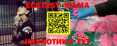 mdpv Бугуруслан