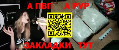a pvp Бузулук