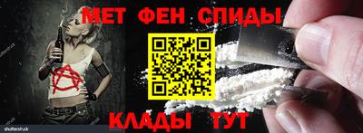винт Комсомольск-на-Амуре