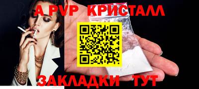 mdpv Бугуруслан