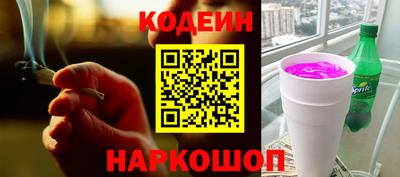 ГАЛЛЮЦИНОГЕННЫЕ ГРИБЫ Будённовск