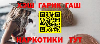 ГАЛЛЮЦИНОГЕННЫЕ ГРИБЫ Будённовск