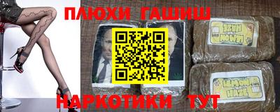 ГАЛЛЮЦИНОГЕННЫЕ ГРИБЫ Будённовск