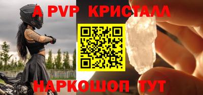 a pvp Бузулук