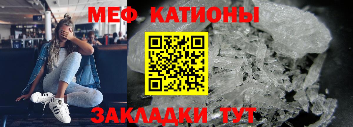 Галлюциногенные грибы Краснознаменск