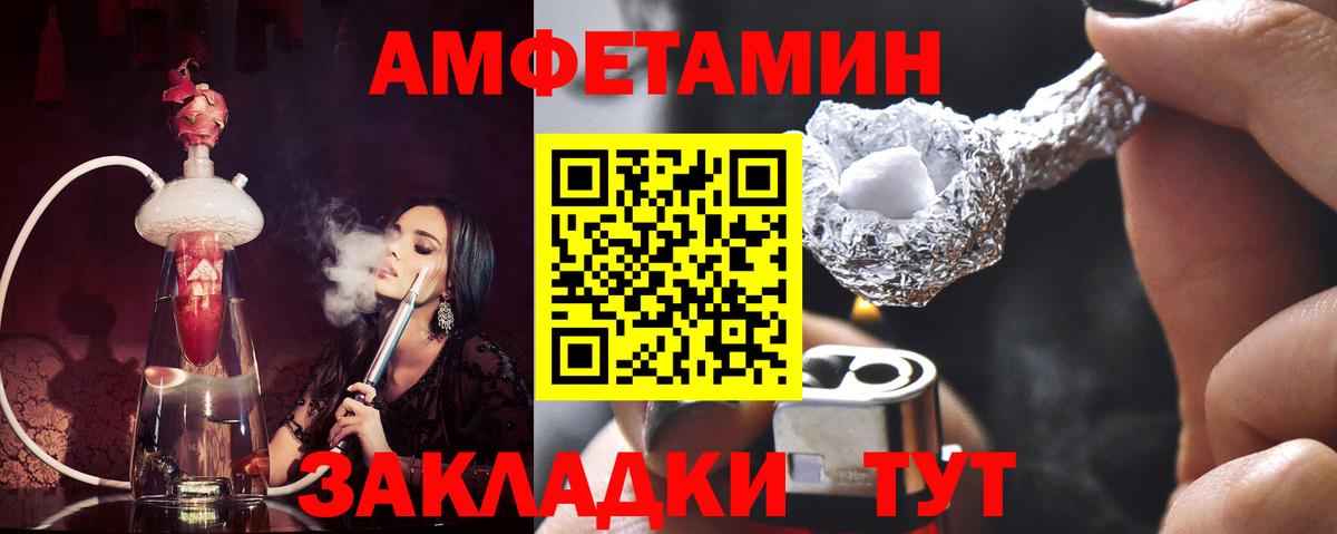 Первитин винт  Первитин винт  Вход с VPN  Краснознаменск 