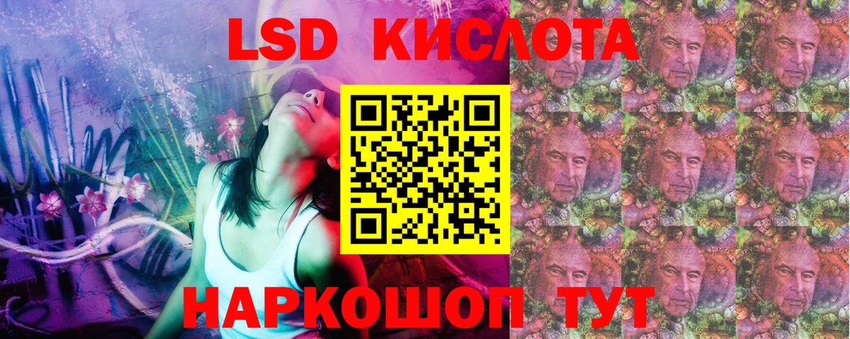 Марки 25I-NBOMe 1,8мг Краснознаменск